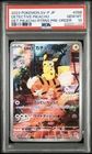 PSA 10 DETECTIVE PIKACHU 098/SV-P HOLO PROMO JAPANESE POKEMON CARD