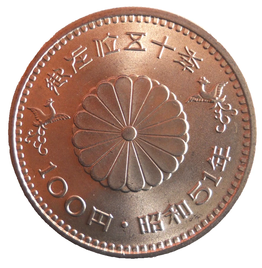 1976 JAPAN 100 YEN - AU - Great Coin - FREE SHIPPING - JAPAN BIN AAA - Image 2 of 2