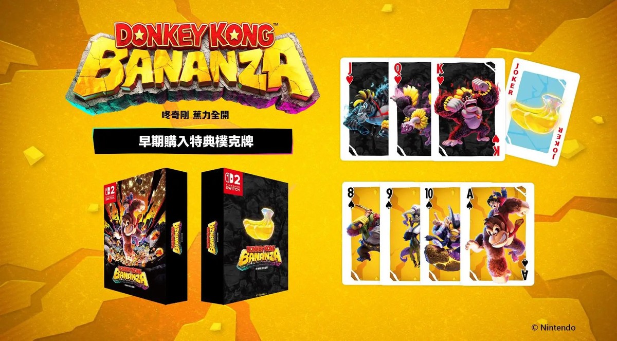 DONKEY KONG BANANZA Nintendo Switch 新品 Amazon.com: Donkey Kong Bananza : Everything Else