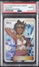2017 POKEMON SUN & MOON CRIMSON INVASION #111 FULL ART/OLIVIA PSA 10