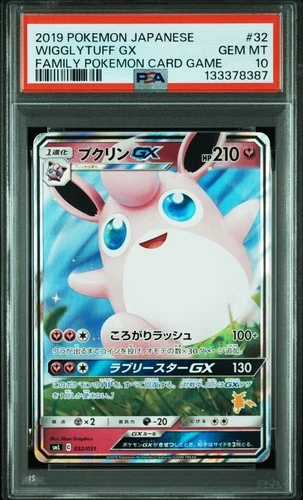 2019 POKEMON JPN FAMILY POKEMON CARD GAME #32 WIGGLYTUFF GX PSA 10