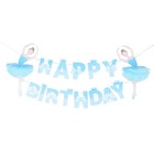  Blue Ballerina Bunting Ballet Girl Banner with Bowknot and Crown Printing Flag