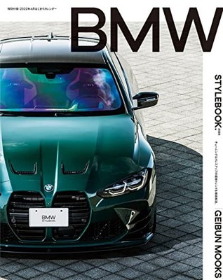 BMW STYLEBOOK 2022 Special Edition with Calendar April Start