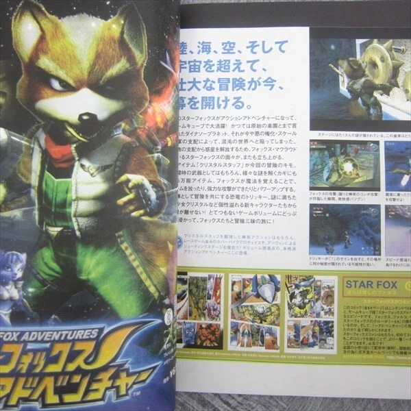 NINTENDO BOOK 2002 w/DVD GameCube GameBoy Advance Catalog Guide Japan Ltd - Image 4 of 4