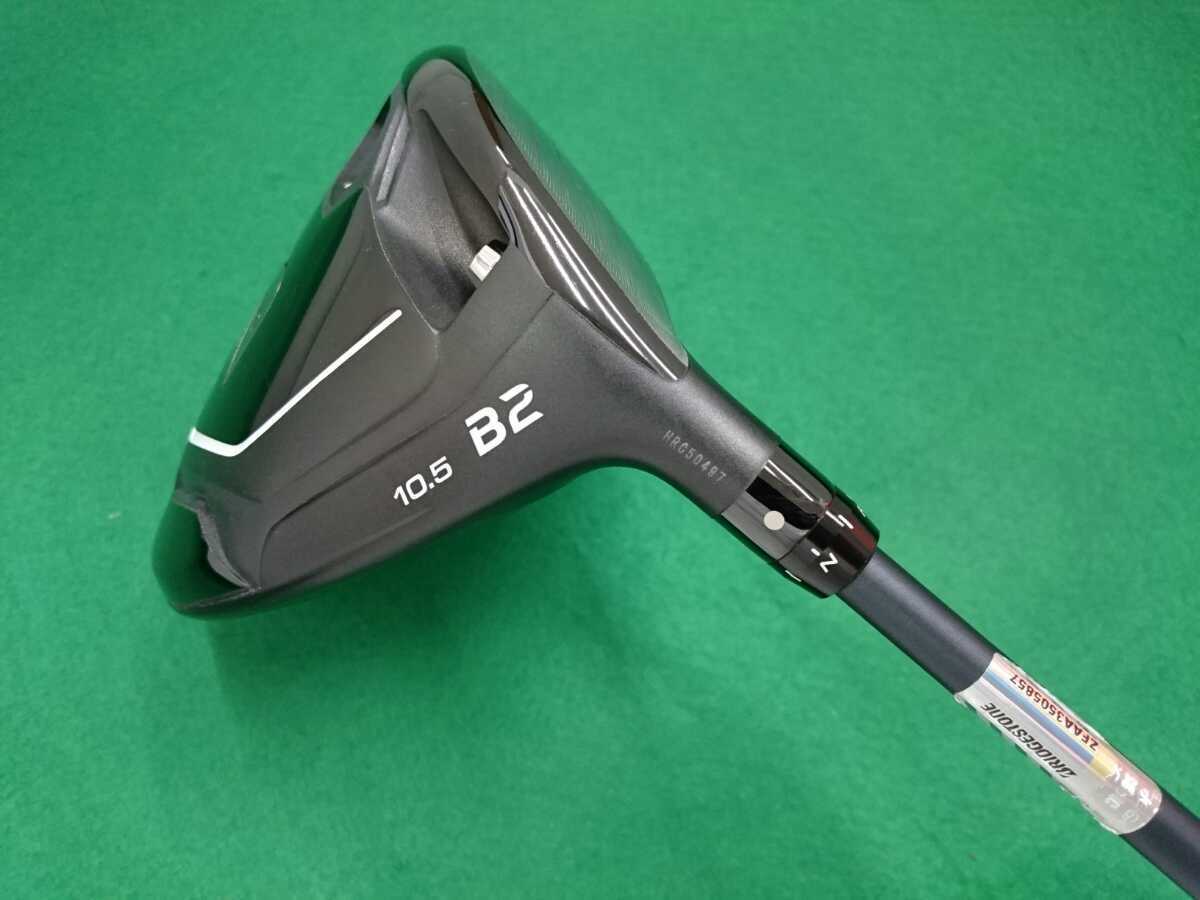 Golf Driver Bridgestone B2 2021 Diamana BS50 (SR) 10.5 45.25 Golf Driver Bridgestone B2 2021 Diamana BS50 (SR) 10.5 45.25
