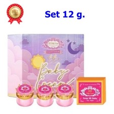 1x New Facial BB Baby Cream Glowing Moisturize Nourish Day Night Set 12g