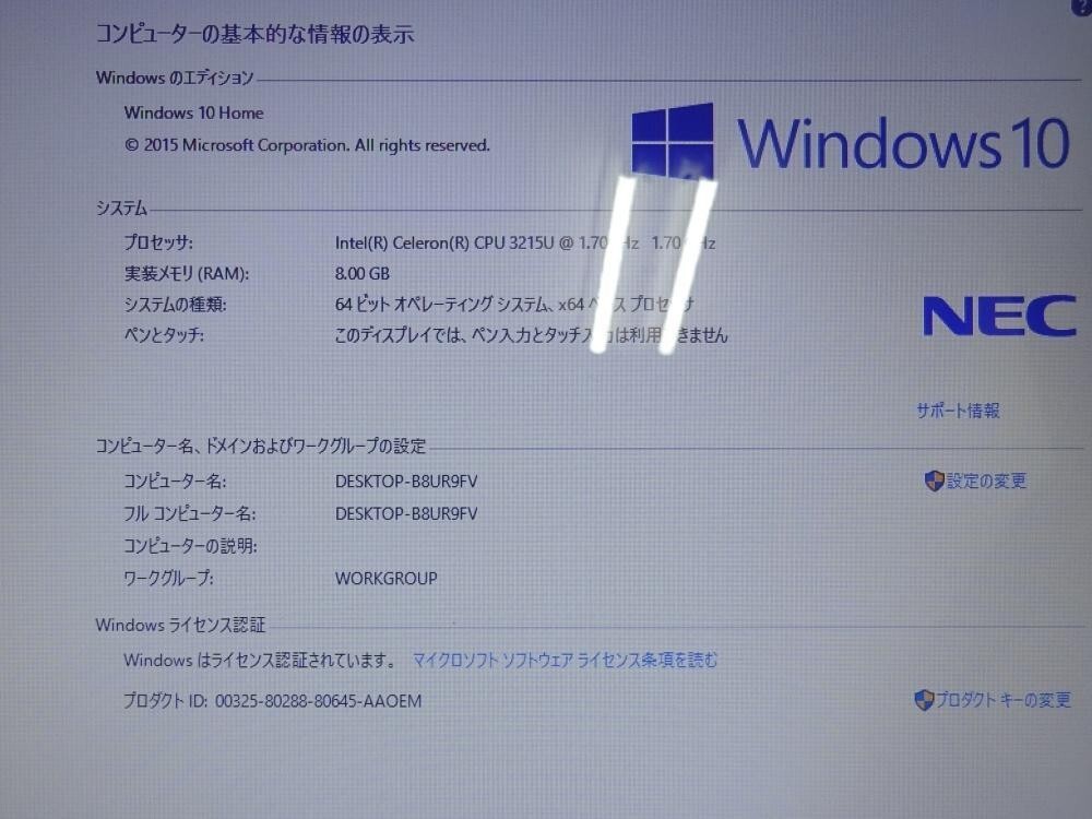 NEC LAVIE Note Standard PC-NS150CAW Cele 3215U 1.70GHz HDD