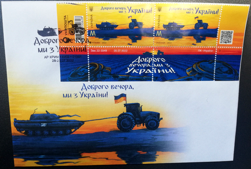 ๐บ๐ฆ Good evening we are from Ukraine. Stamps, Canceled Envelopes&Postcards ๐บ๐ฆ - Picture 21 of 24