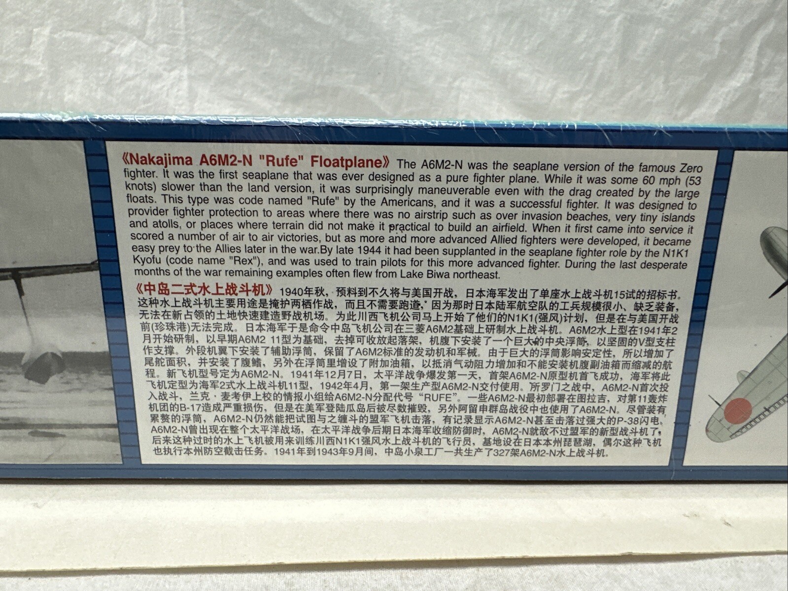 Picture 9 of 9