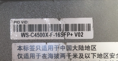 WS-C4500X-F-16SFP+ Cisco Catalyst 4500X Series Switch w Dual Power, Back 2 Front - Bild 2 von 5