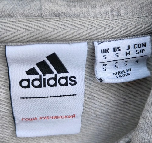 Adidas Hoodie Mens Small Gray Sweatshirt Sweater x Gosha Rubchinskiy Collab Red - Picture 3 of 10