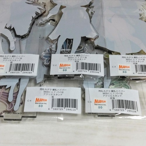Senran Kagura Acrylic Stand Complete Set of 5 - Web Lottery Ver. - Picture 2 of 3