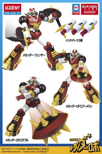 Academy Goshin Sentai Mechander Robo Mechander Robo modello in plastica - Foto 4 di 9