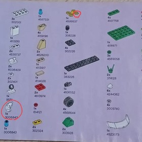 LEGO Friends 41013 Set - Used, Missing Parts, Cheap Price