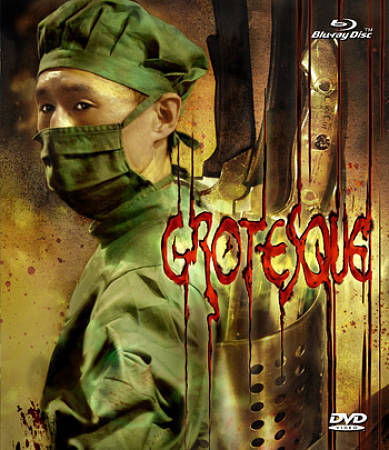 Grotesque (Blu-ray/DVD, 2010, 2-Disc Set) for sale online | eBay Grotesque (Blu-ray/DVD, 2010, 2-Disc Set) for sale online | eBay