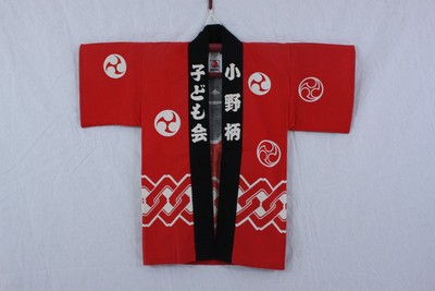 Made in Japan 1333 Enfant KID DESTOCKAGE 法被 Happi japonais