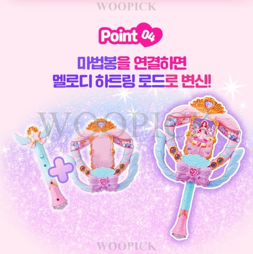 Secret Juju 2024 Secret Melody Heartring Magic Stick JouJu Heart Ring Korean Toy - Picture 8 of 12