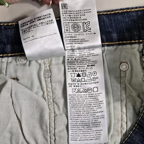 LEVI'S STRAUSS & CO 505 MEN'S JEANS DARK  BLUE DENIM SIZE 32 X 34 Mid Rise - Bild 12 von 14