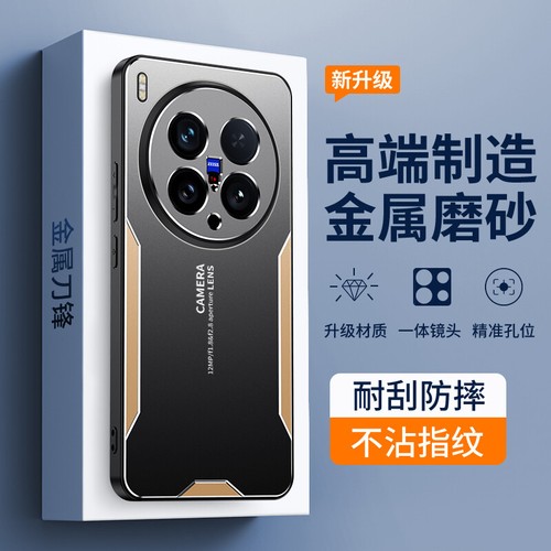 Para ViVO X200 Ultra, Lujo Metal Aluminio Armadura Hybird Suave Parachoques Estuche Cubierta - Imagen 5 de 12