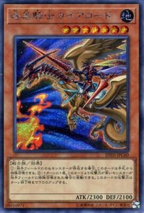 DOCS-JP019 Secret Charging Gaia the Fierce Knight Yugioh Japanese DOCS-JP019 Secret Charging Gaia the Fierce Knight Yugioh Japanese
