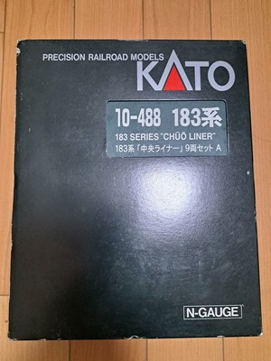 KATO 183 series central liner 9-car set | eBay
