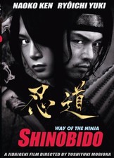 Shinobido: Way of the Ninja-Hong Kong RARE Kung Fu Martial Arts Action movie 6E