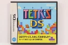 Tetris DS Nintendo DS NDS Japan Import US Seller A114