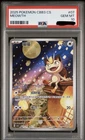 2025 POKEMON SIMPLIFIED CHINESE CBB3 C-GEM PACK VOL 3 #07 MEOWTH PSA 10