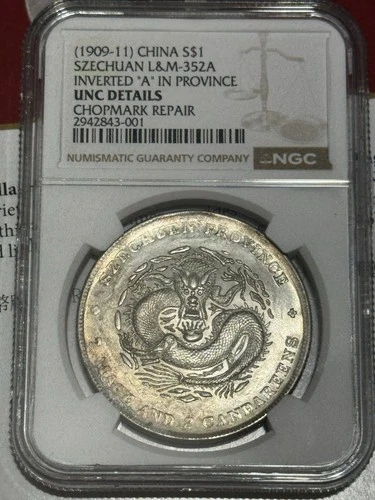 China. Szechuan Silver Dollar- Inverted A In Province-NGC UNC Details