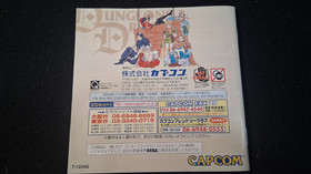 Dungeons and Dragons Collection Sega Saturn, 1999, U.S. Seller w/ spine card