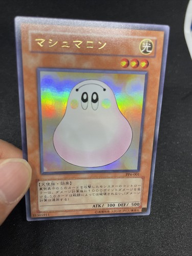 yugioh Marshmallon PP6-001 ultra japonés - Imagen 5 de 8