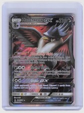 SM - Crimson Invasion #74/111 Alolan Exeggutor GX READ DESCR