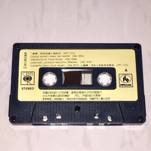Michael Jackson 1989 Smooth Criminal Taiwan 12-TRK Promo Cassette Tape Sampler - Picture 4 of 6