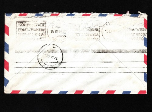 Carta aérea OPC 1964 Lancaster PA a Grecia 43627 - Imagen 2 de 2