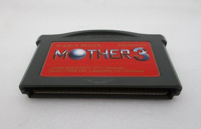 ゲームボーイアドバンス - 【GBA】 MOTHER3 Amazon.com: Mother 3 [Japan Import] : Video Games