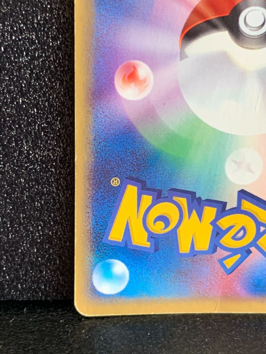 Rayquaza Meiji Promo Pokemon Card 014/PCG-P Japanese Rare Rayquaza Meiji Promo Pokemon Card 014/PCG-P Japanese Rare