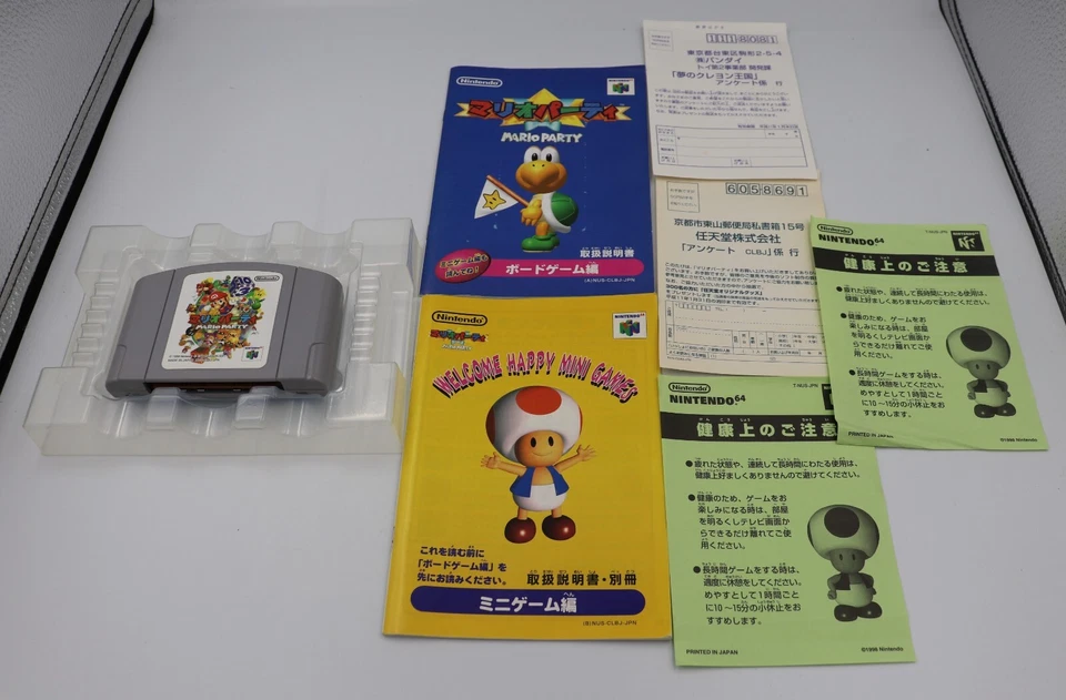 Mario Party Nintendo 64 N64 JP Game REGION LOCK CIB Good Cond. NO US TARIFFS - Image 4 of 4