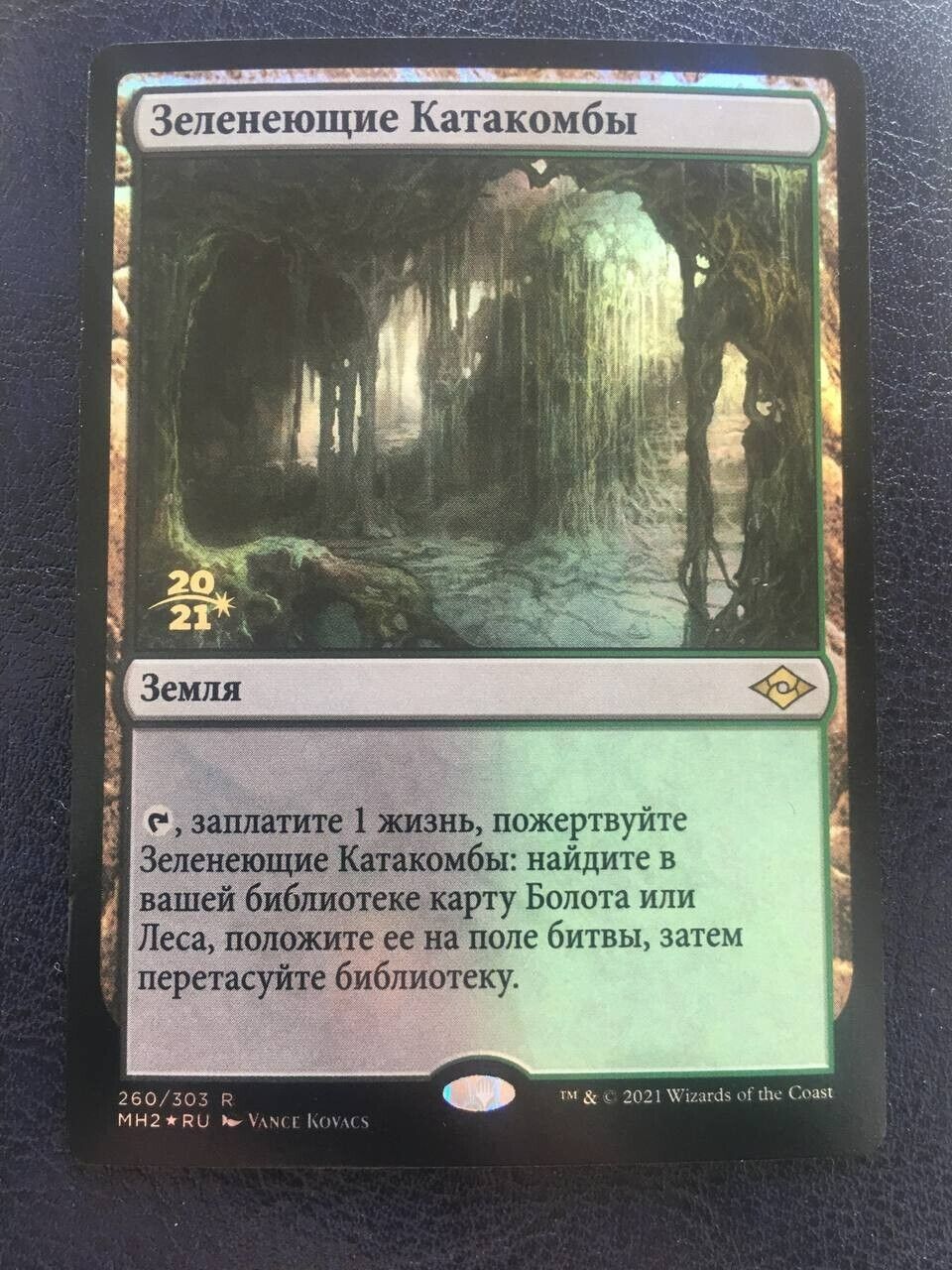 Picture 1 of 2