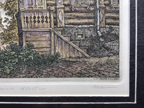 Radierung Aquarell Kunstwerk - Sowjetzeit 1990/1991 - signiert - gerahmt - 2er Set - neuwertig Vintage - Bild 6 von 16