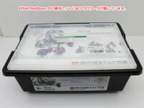 やっとさ レゴ マインドストーム EV3 education 45544