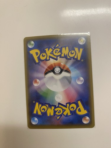 Pokemon Skyla s4a 195/190 japonés - Imagen 3 de 3