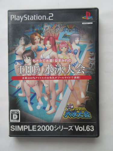 PS2 PlayStation 2 THE Swimming Tournament Simple 2000 Series Vol. 63 Japan 水泳大会 - Picture 1 of 3