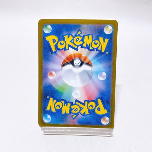 Team Rocket's Persian ex SR 118/098 Sv10: The Glory of Team Rocket ,Japanese #3a - Picture 6 of 10