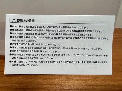 Schwatch Aniki Limited Edition CoroCoro Meijin Takahashi - Picture 5 of 5