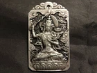 Fine Hand Made Tibetan Silver *Manjusri Bodhisattva Relief* 文殊菩萨 Pendant UU045