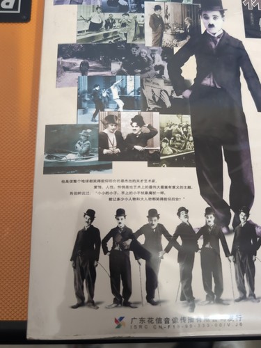 Charlie Chaplin VCD Set Chinese Import 16 Discs ISRC CNF199933300 /V.J6 VCD 2.0 - Picture 5 of 21