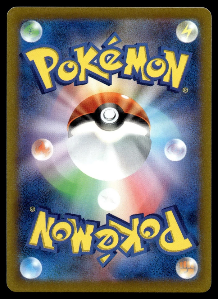 Skiddo 003/078 SV1S: Scarlet ex - Image 2 of 2