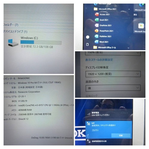 Panasonic TOUGHBOOK CF-20 10.1inch/core m5-6Y57/128GB SSD/Memory 4GB/Win10 P... - Picture 4 of 10