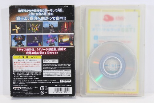 Nintendo GameCube Game GC NGC Japan Import US Seller REGION LOCKED READ TESTED - Picture 309 of 391