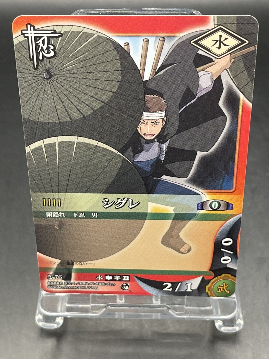 Naruto Trading Card Game Japanese TCG Shinobi-76 Shigure | eBay
